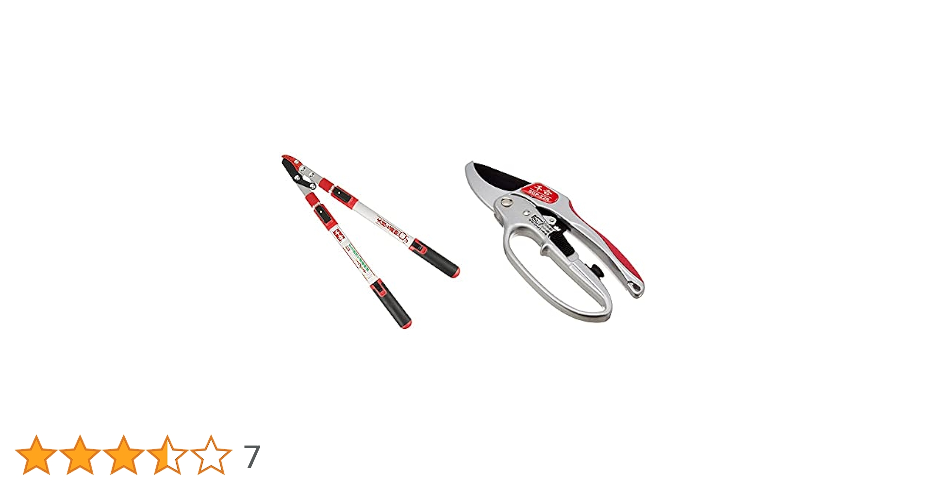 Amazon | 千吉 太枝切鋏 六段階伸縮式 640~970mm 生木30mmまで