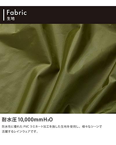 THEROOTS（ザルーツ）『レインスーツ・ベーシック』