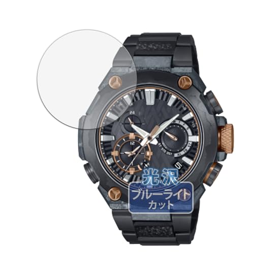 Kayo&Karin CASIO G-SHOCK MR-G MRG-B2000 �V���[�Y �p �t�B���� �ȖʑΉ� �u���[���C�g�J�b�g �ی�t�B���� ������ ���{��