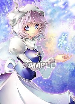 Pochettes Touhou Project Letty Whiterock Hatamiya protection premium pour cartes de collection