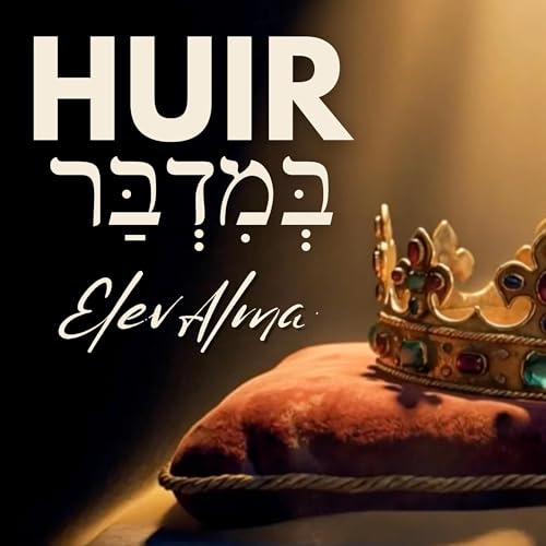 HUIR &iquest;Cu&aacute;ndo "crecer espiritualmente" es HUIR? &mdash; Parash&aacute; BeMidbar | ElevAlma por Saleh Penhos