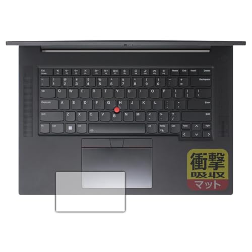 PDA�H�[ ThinkPad P1 Gen 6 �Ή� �Ռ��z��[���˒ጸ] �ی� �t�B���� [�N���b�N�p�b�h�p] �ϏՌ� ���{��