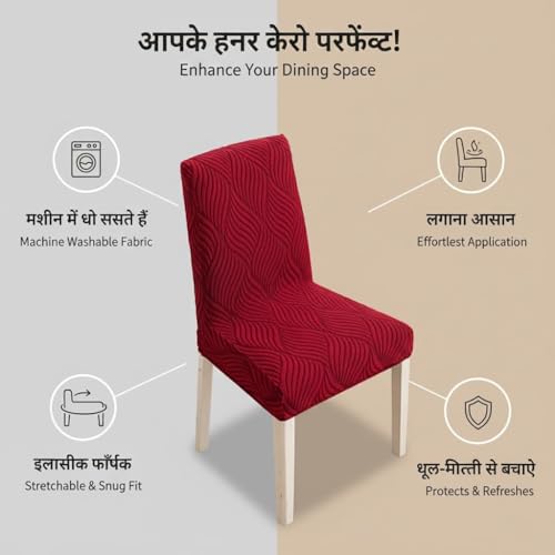 Image of HOMETHREADS Elastic Jacquard Chair Cover - Stretchable, Removable & Washable Short Dining Chair Slipcover | Durable Seat Protector for Kitchen, Dining Room & Banquet Chairs (Maroon, Pack of 2)