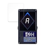 FILMEXT フィルム VOX AMPS VXT-1 STROBE PEDAL TUNER 用 保護フィルム 9H(強化ガラス 同等の高硬度) ブルーライトカット 超透明 日本製