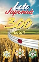 Loto Japonais: Loto 7 Japonais 300 : Numéros stratégiques et chanceux (Japan "Loto 7" series) (French Edition) B0F63TYD4C Book Cover