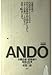 Ando&Igrave;: Ando&Igrave; Tadao, kenchikuka no hasso&Igrave; to shigoto (Japanese Edition)