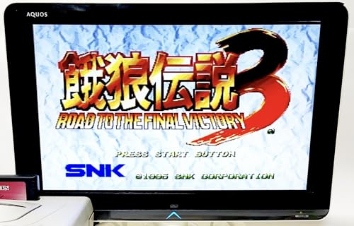 餓狼伝説3 遥かなる闘いの関連画像2