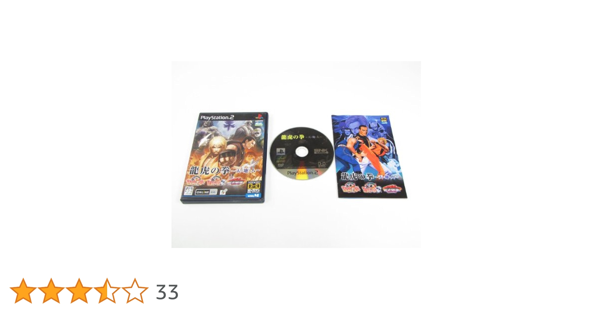 Amazon | 龍虎の拳~天・地・人~ NEOGEO オンラインコレクション