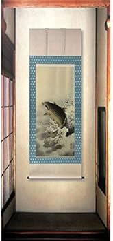 大昇鯉　日本画　掛け軸 Amazon.co.jp: 佐藤黙雲『大昇鯉(大勝利)』日本画 掛け軸 動物画 こい