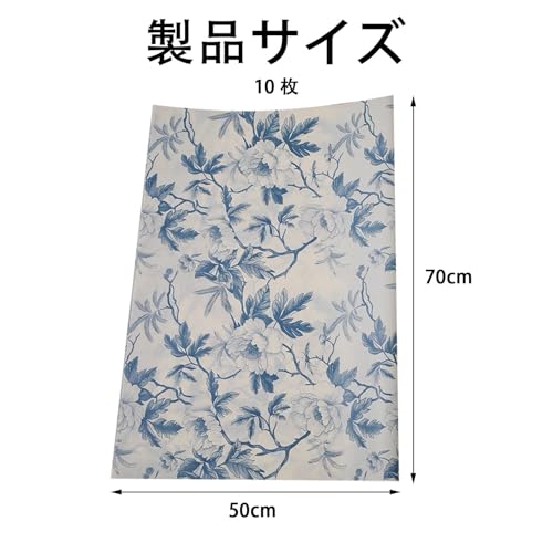 SaveSooo薄葉紙 包装紙 50*70cm 10枚 おしゃれ のし紙 ラッピングペーパー 大判 雛祭り/バレンタイン/お祝い事/入園・入学/卒園・卒業など ギフト包装 プレゼント 手芸DIY用 破れにくい 包装紙 ラッピングペーパー（青花瓷の牡丹の模様）