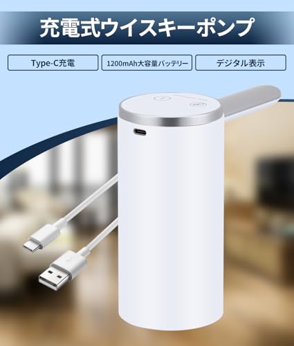 PAHTTO 電動ウイスキーポンプ 折りたたみ式 サムネイル4