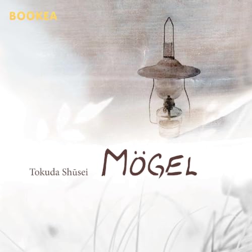 『M&ouml;gel』のカバーアート