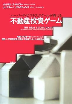 Tankobon Softcover ?????·???????????????????? [Japanese] Book