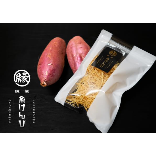 Amazon | 糸けんぴ 極細 芋けんぴ 国産さつまいも使用 2袋 100g✕2