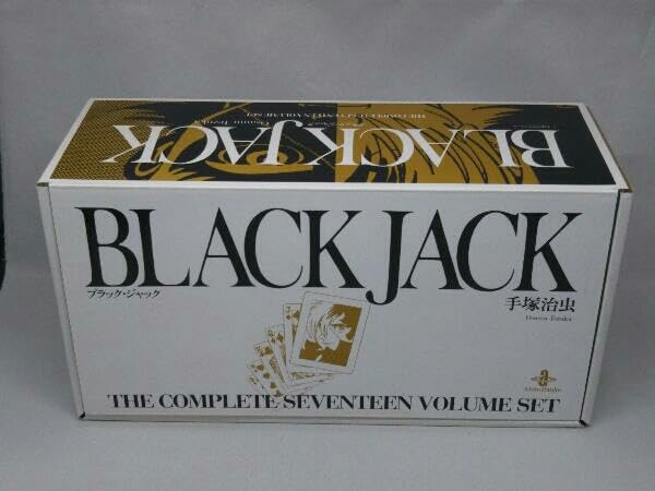 BLACK JACK ブラックジャック 文庫版コミック 全巻 17巻 箱付き BLACK JACK ブラックジャック（全17巻セット）[文庫版] : マンガ屋