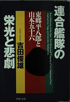 Paperback Bunko ?????????????????????? (PHP??) Book