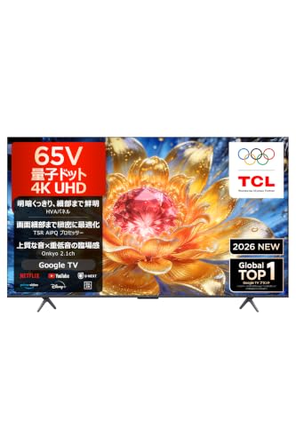 TCL 65V型 テレビ 4K 液晶 量子ドット 倍速 65T8D 144Hz 広色域 Google TV Alexa AirPlay2 Dolby Vision 2.1ch ONKYO ゲームモード 2026年モデル (B0GS1437HG) Amazon価格推移・価格追跡