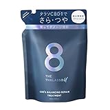 エイトザタラソ CBD&バランシング ダメージリペア 美容液ヘアトリートメント 400ml（詰め替え）