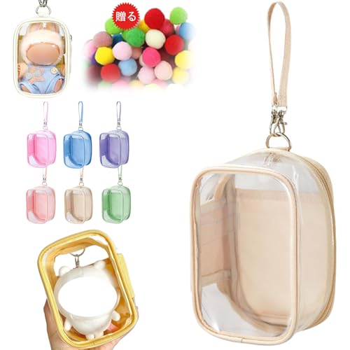 ぬいポーチ ぬいぐるみポーチ 痛バッグ 防塵 PVC 人形入れ 収納バッグ ぬいぐるみ用 地雷 小物 防水 ファスナー用 通勤 通学 男女兼用 ポンポンボール付 (S（10x5.7x14.2cm）,ベージュ) [並行輸入品]