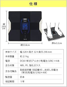 は*ん様 体組成計 innerScan DUAL ブラック RD-915L タニタ インナースキャンデュアル RD-915L [メタリックブラック