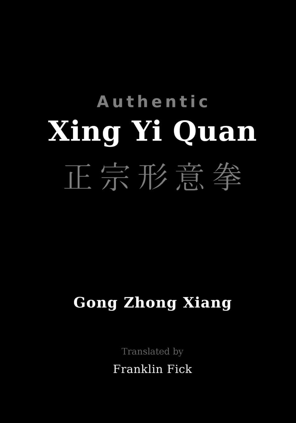Authentic Xing Yi Quan