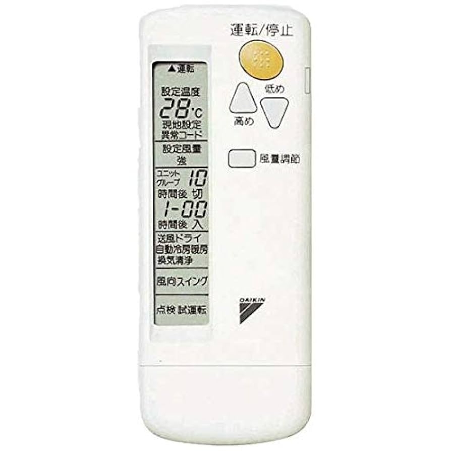 ワイヤレスリモコン BRC7F18 Amazon.co.jp: ダイキン工業 DAIKIN 【BRC7F18】液晶ワイヤレス