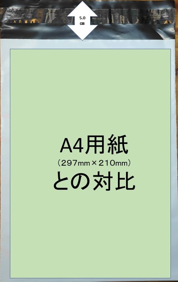 Amazon | 宅配ビニール袋 角2 A4 W238×H328+50mm 厚み60μ 100