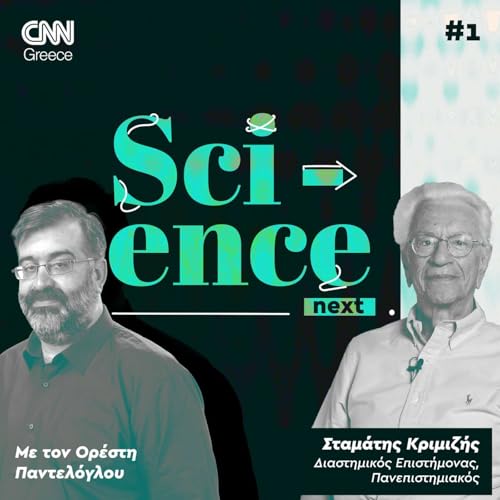 &Tau;&iota; &epsilon;ί&nu;&alpha;&iota; &tau;&omicron; Big Bang &tau;&omicron;&upsilon; Voyager; &Omicron; &kappa;&alpha;&theta;&eta;&gamma;&eta;&tau;ή&sigmaf; &Sigma;&tau;&alpha;&mu;ά&tau;&eta;&sigmaf; &Kappa;&rho;&iota;&mu;&iota;&zeta;ή&sigmaf; &epsilon;&xi;&eta;&gamma;&epsilon;ί