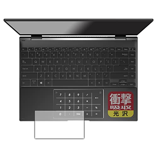 PDA�H�[ ASUS ZenBook 14 Flip OLED (UN5401Q)�Ή� �Ռ��z��[����] �ی� �t�B���� [�^�b�`�p�b�h�p] �ϏՌ� ���{��