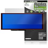 ミヤビックス NZACE 10.26インチ ポータブルディスプレイオーディオ CP03Pro 対応 保護 フィルム 高硬度 9H 光沢 PET製 強化ガラス同等の硬度 日本製