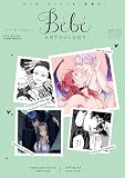 Bebe vol.59