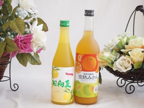柑橘系のお酒特集 2本セット 紀州の梅酒と完熟みかん12度 (和歌山県) 高千穂日向夏14度 (宮崎県) 720ml×1本 500ml×1本