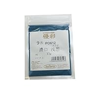 Amazon.co.jp: ホルベイン日本画用絵具 優彩 濃口浅葱 11番