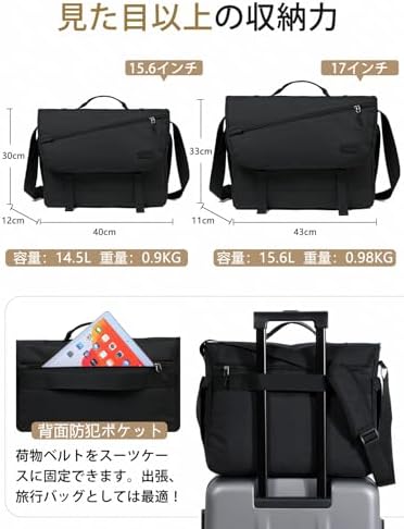 Amazon | VASCHY ショルダーバッグ メンズ,メッセンジャーバッグ 14