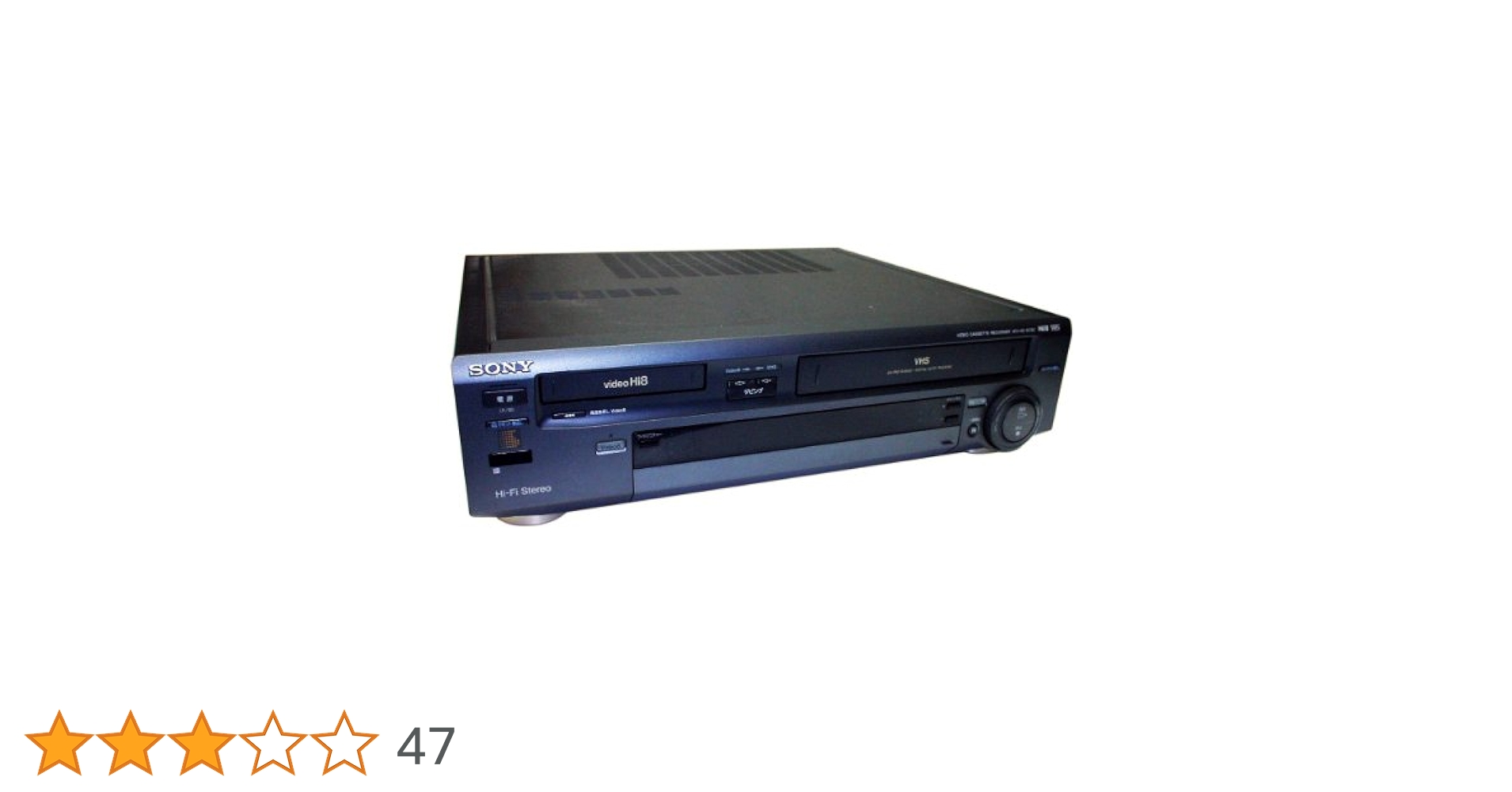 <値下げ>SONY HI8ビデオデッキWV-H3・Hi8側 動作品●VHS側NG Amazon | SONY WV-H3 Hi8＋VHSデッキ | VHSビデオデッキ 通販