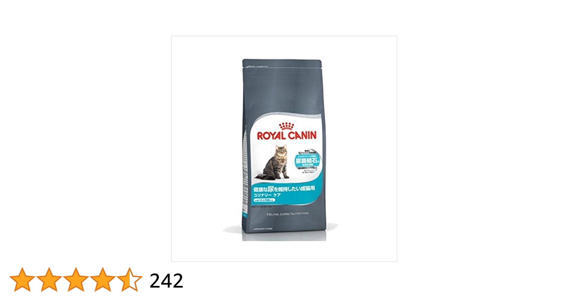 Amazon | ロイヤルカナン ユリナリー ケア 400g【健康な尿を維持