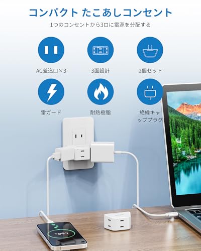 Mscien コンセントタップ YP28 の商品画像 1