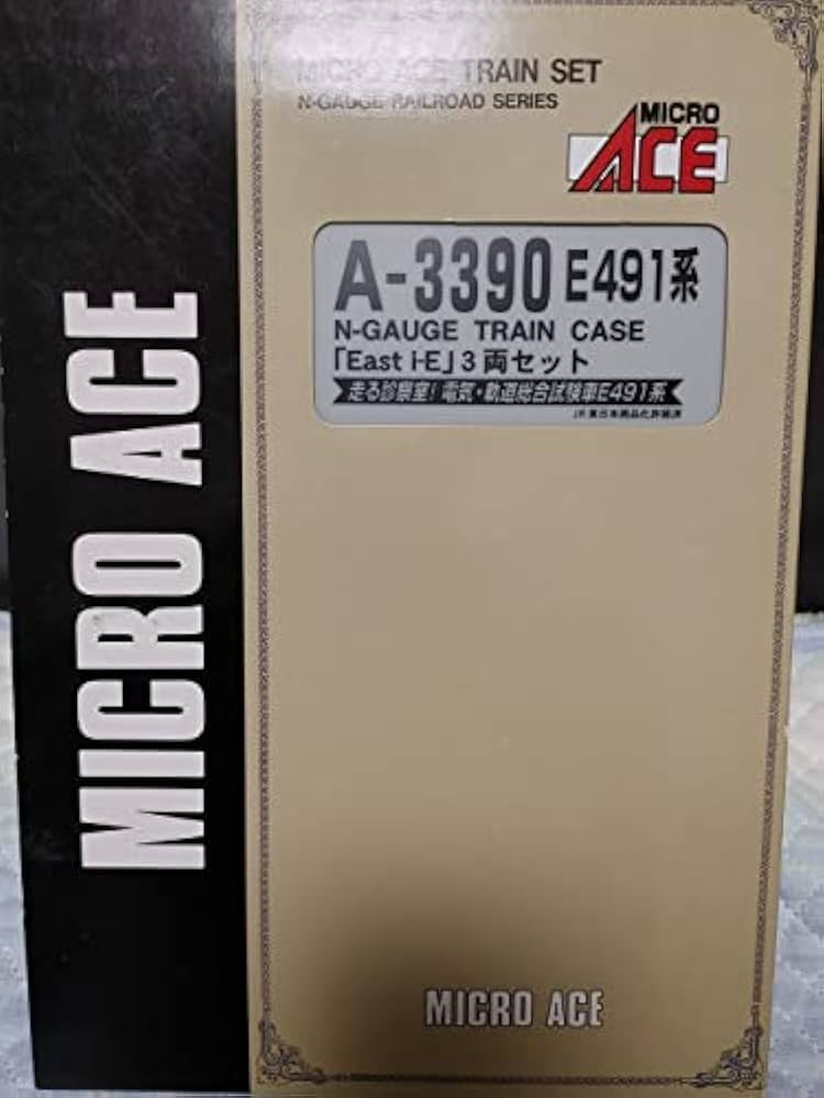 マイクロエース A-3390 E491系East-iE 3両セット