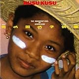 光の国の子供達