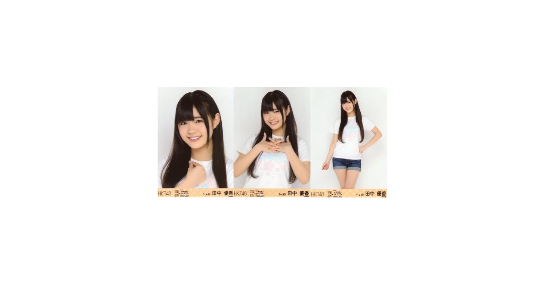 （画像3枚）HKT48 生写真 / コースター 画像3枚）HKT48 生写真 / コースター
