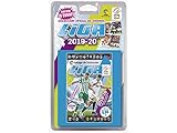 Papel La Liga Santander- Liga Este 2019/2020 Cromos (Panini 003711BLIE)