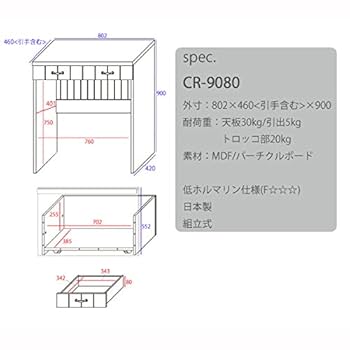 専用【カリーナseries】CR-9080フレンチカントリー風キッチンカウンター Amazon.co.jp: 【カリーナseries】CR-9080 フレンチカントリー風