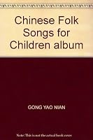 Chinese Folk Songs for Children album 7540423862 Book Cover