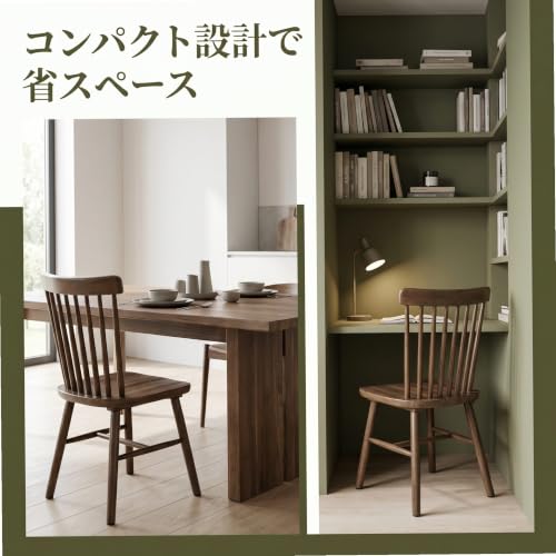 Unlnsiy ウォールナット無垢材 ウィンザーチェア 2脚セット 45×47×88cm すのこ背もたれ 省スペース 高耐久 ミッドセンチュリー 家庭・カフェ用 [3]