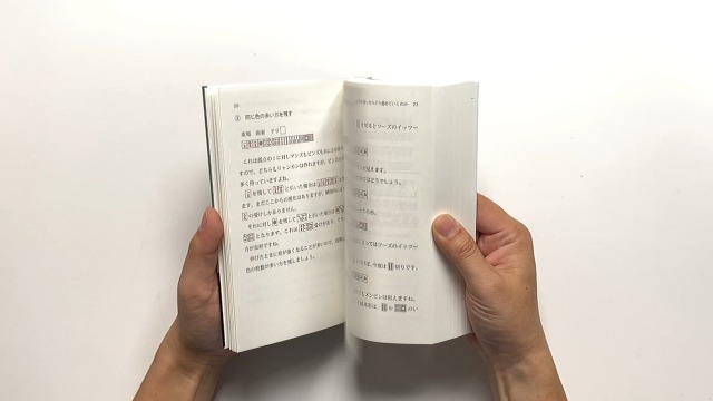 読めば強くなる やじ研の麻雀戦術 (マイナビ麻雀BOOKS) | 矢島亨 |本