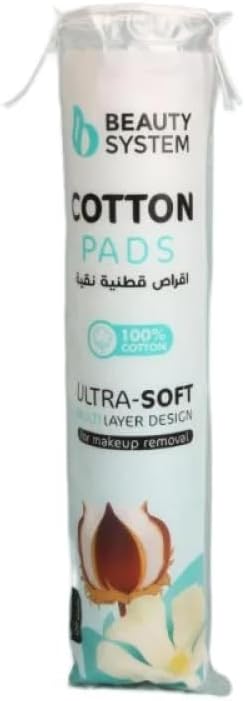 عناية بالطفل Beauty System 120 قطعة