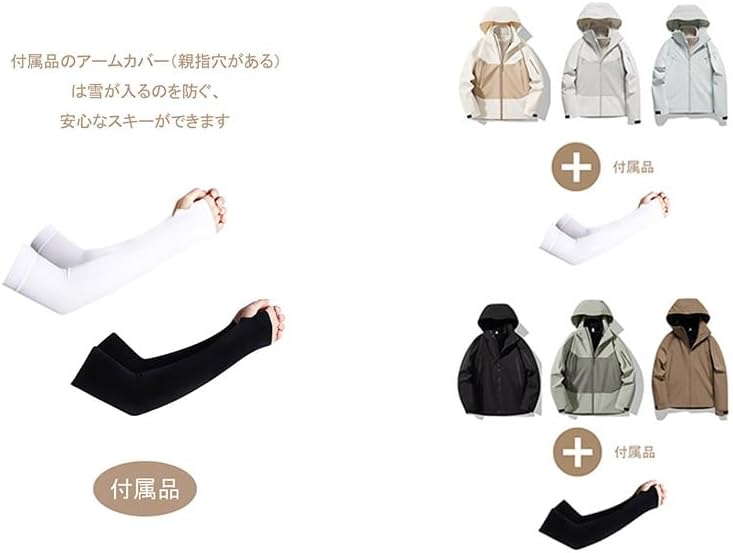 [koobla] スキーウェア スノーボードウェア 上下セット スノボ ジャケット パンツ 耐水圧15,000ｍｍ ウィンタースポー