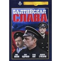 Baltic Glory