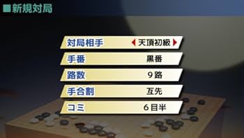 マイナビBEST 天頂の囲碁 - PSP khxv5rg マイナビBEST 天頂の囲碁 - PSP khxv5rg