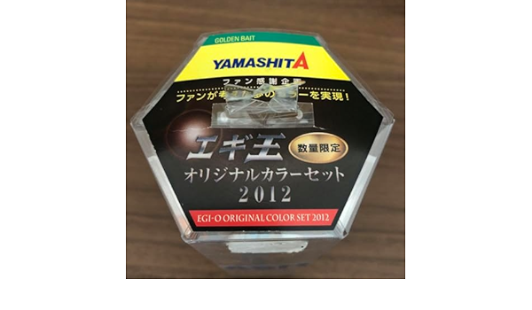 エギ王2012 数量限定オリジナルカラー6本セット